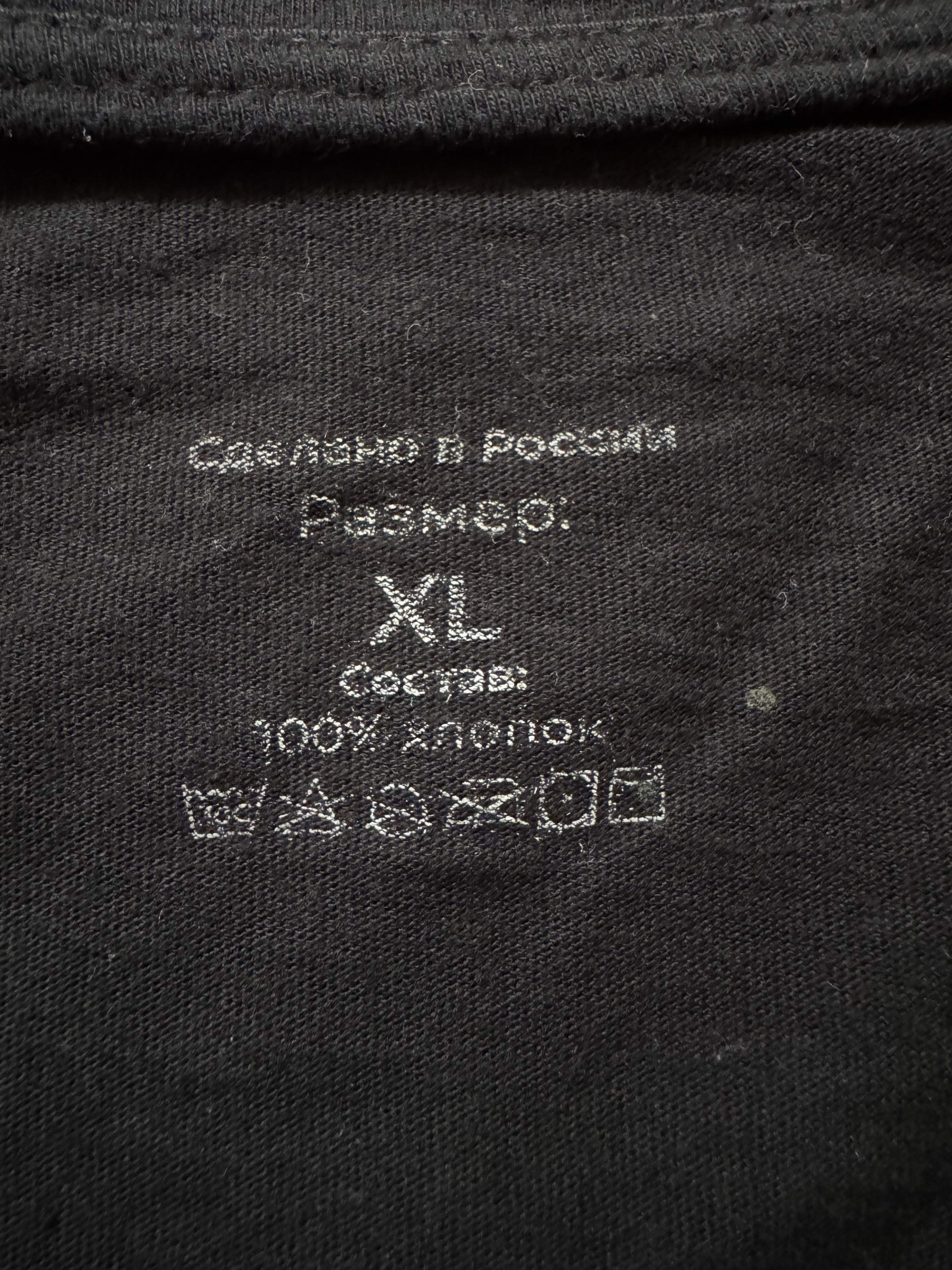 "Shadow" Skull 2000s Grunge T-Shirt